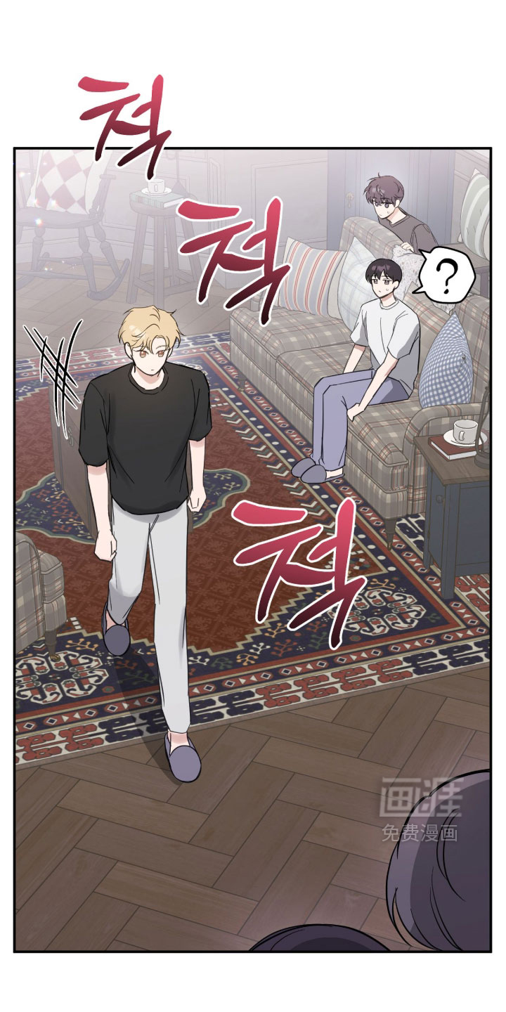 他的聚光灯漫画-图13
