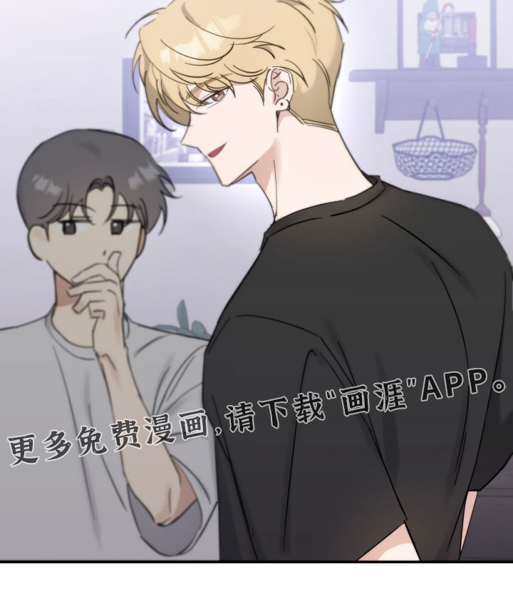 他的聚光灯漫画-图20