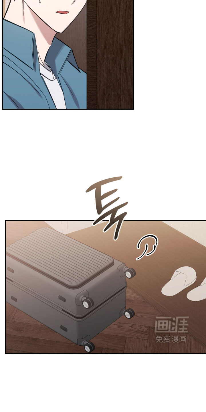 他的聚光灯漫画-图17