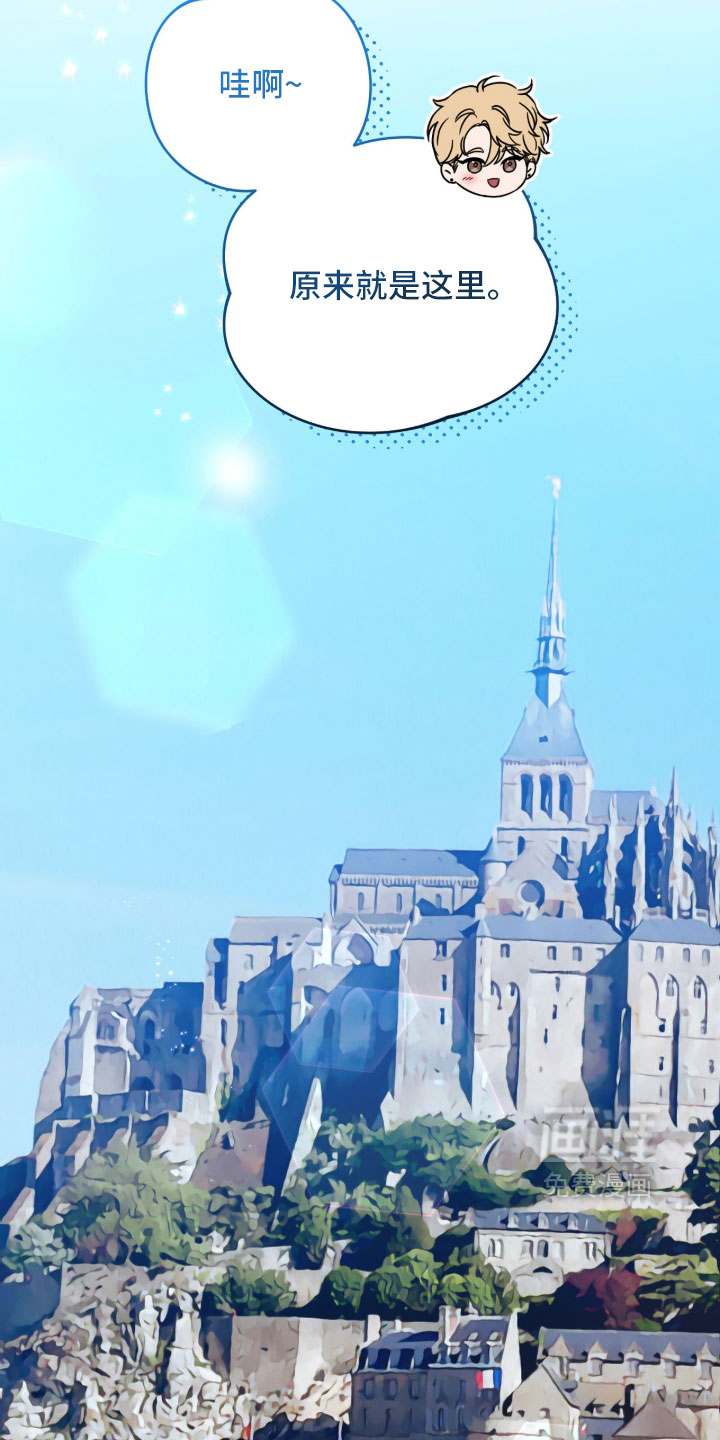 他的聚光灯漫画-图24
