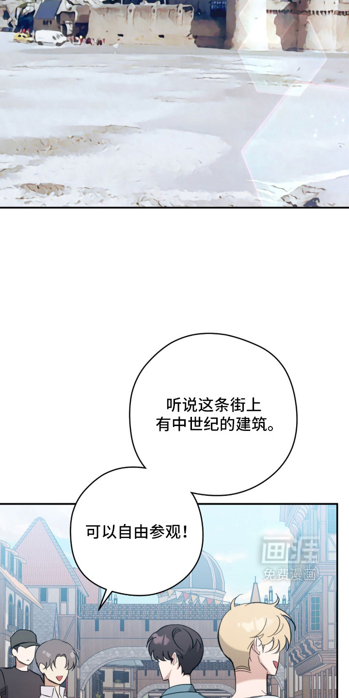 他的聚光灯漫画-图25