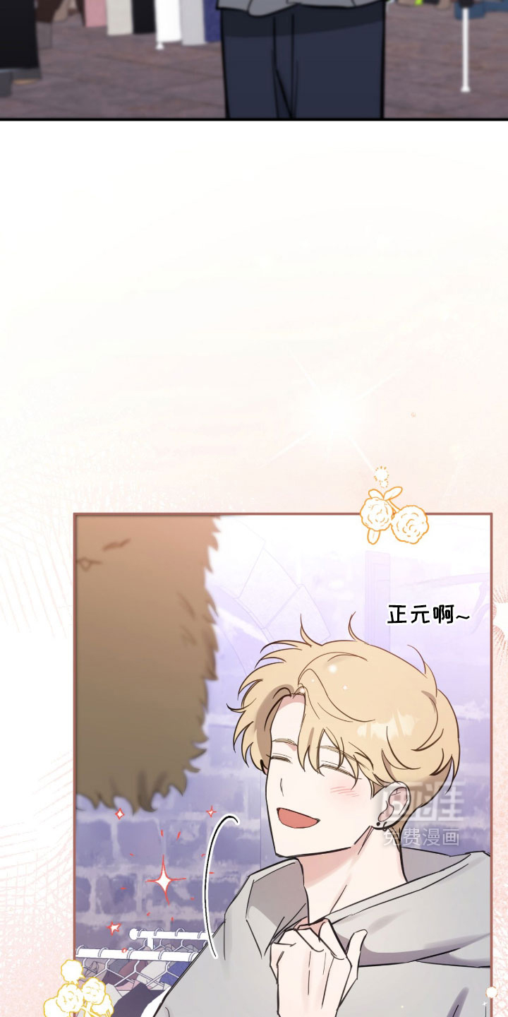 他的聚光灯漫画-图32