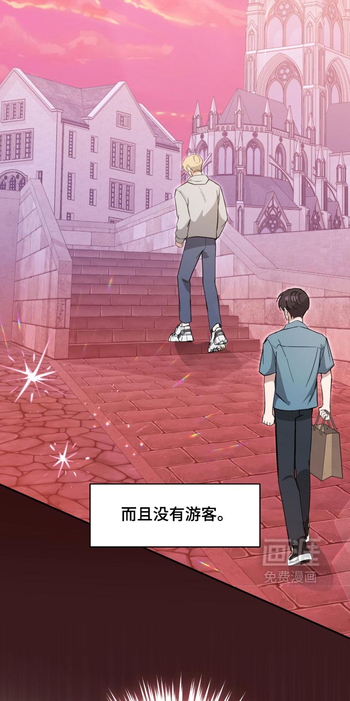 他的聚光灯漫画-图12