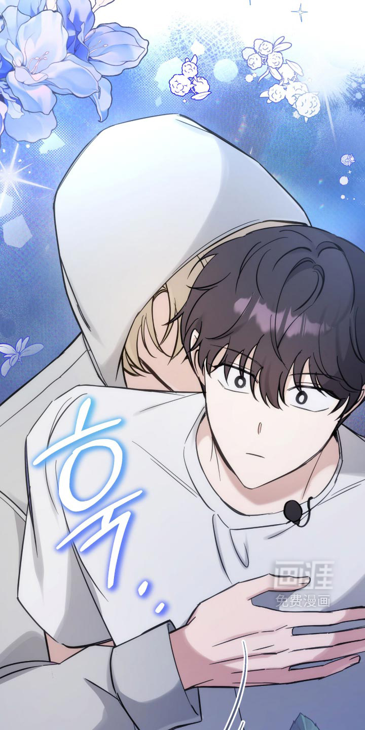 他的聚光灯漫画-图1
