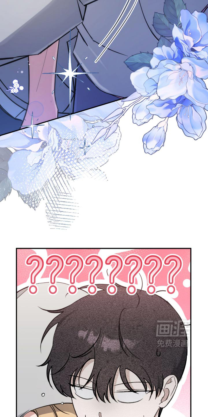 他的聚光灯漫画-图2