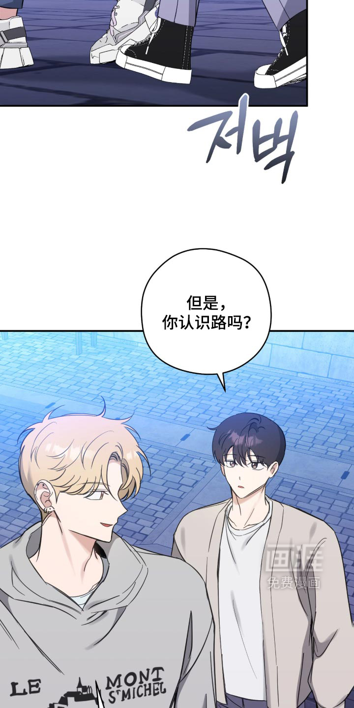 他的聚光灯漫画-图10