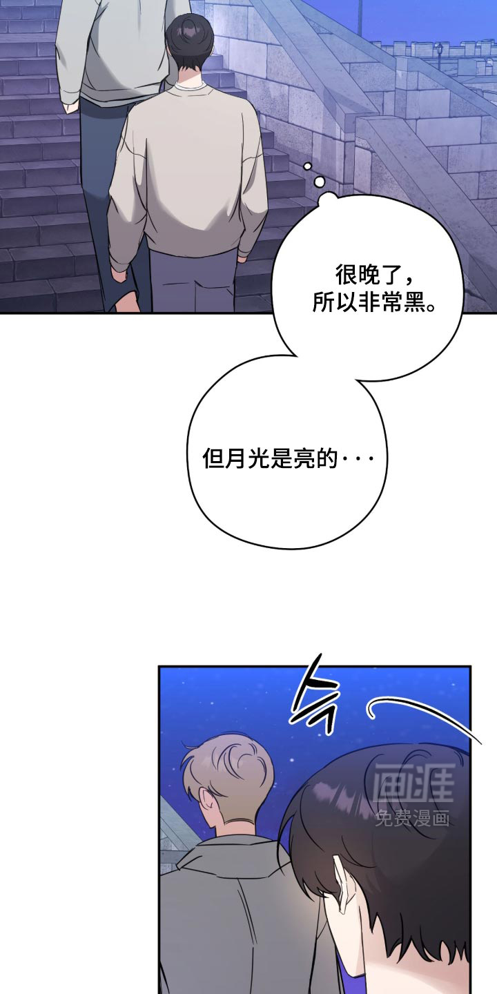 他的聚光灯漫画-图12