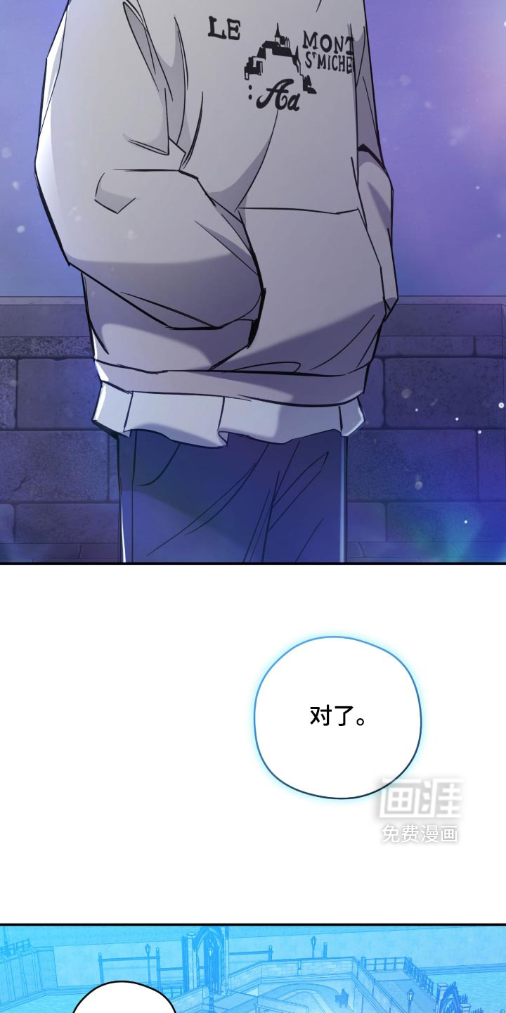他的聚光灯漫画-图16