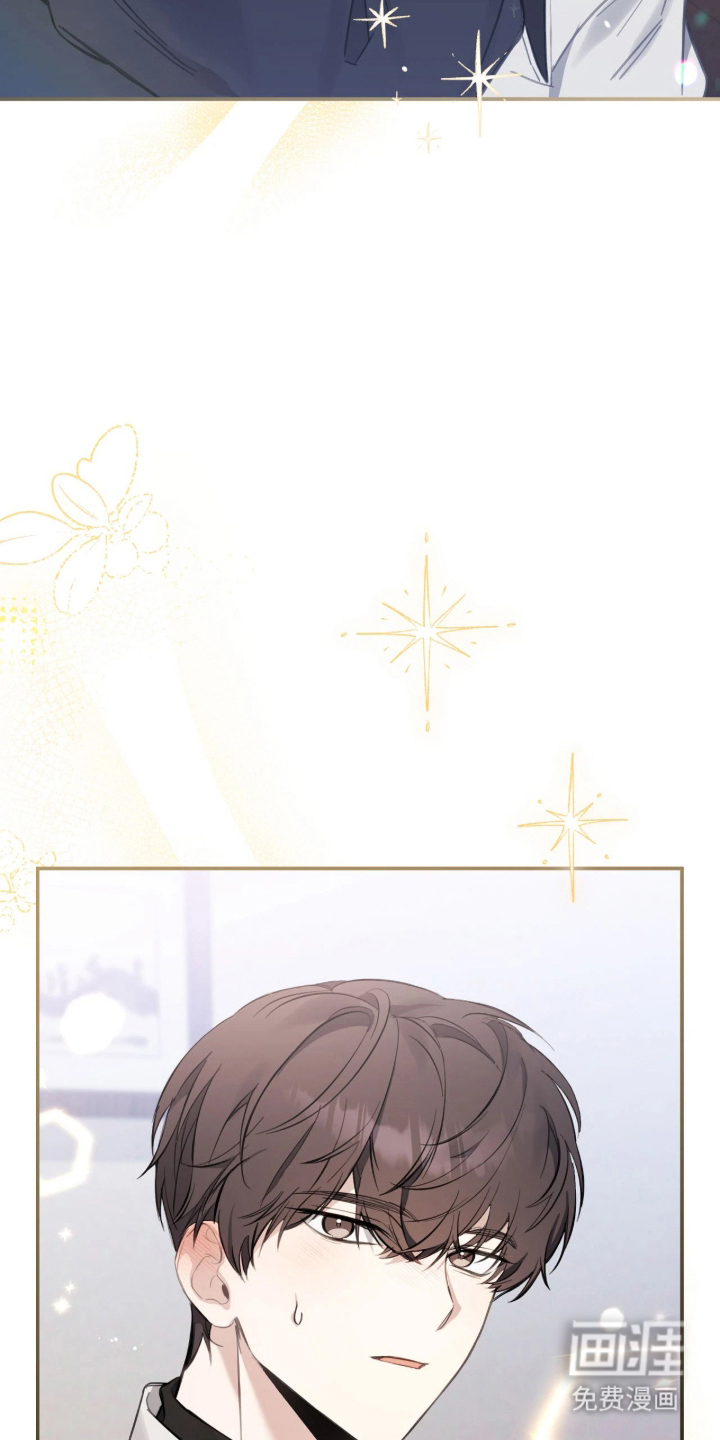 他的聚光灯漫画-图9