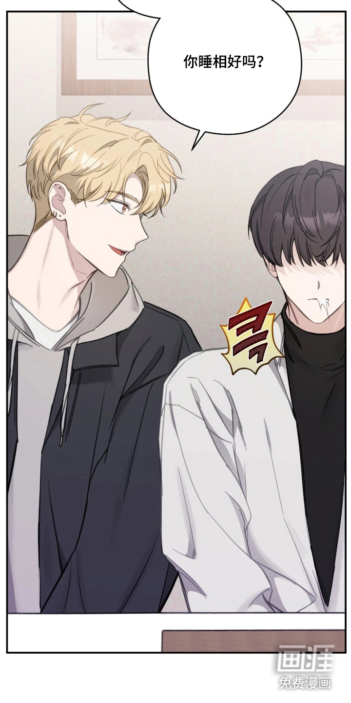 他的聚光灯漫画-图16