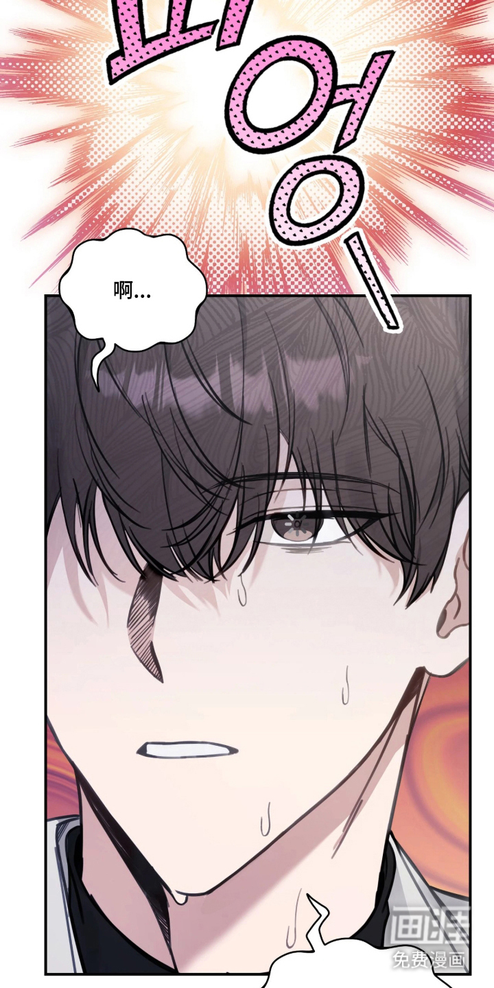 他的聚光灯漫画-图21
