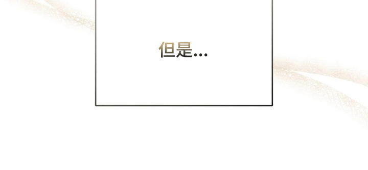 他的聚光灯漫画-图28