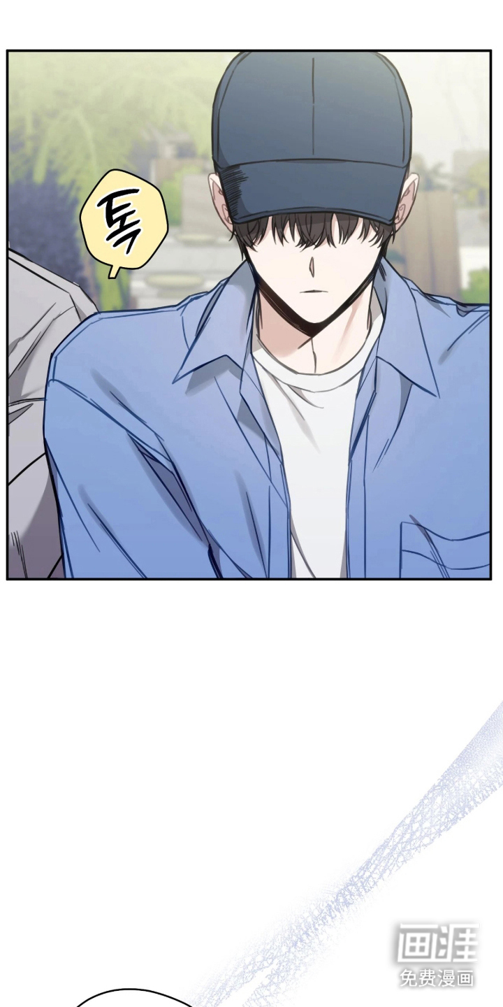 他的聚光灯漫画-图11