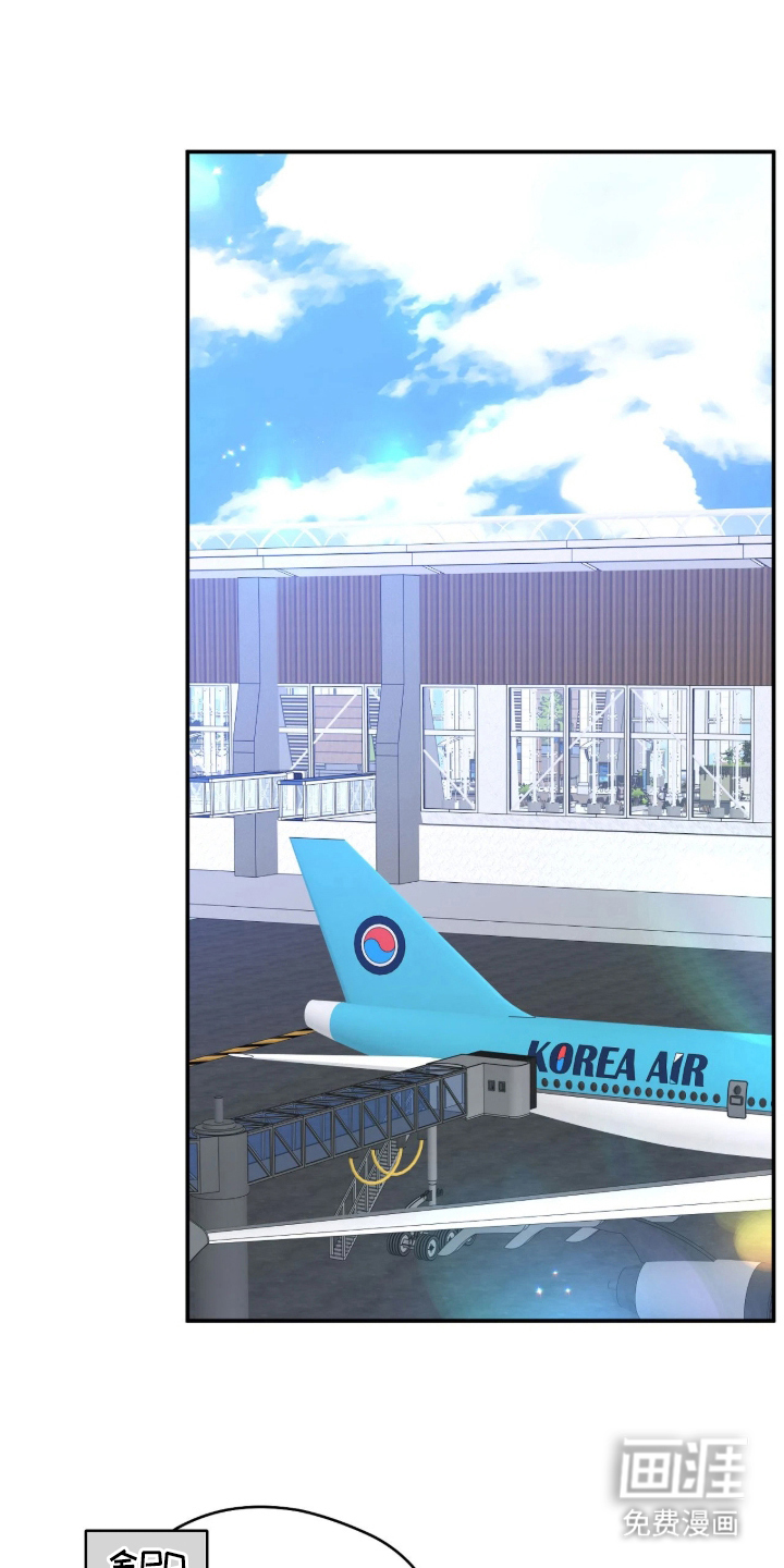 他的聚光灯漫画-图14