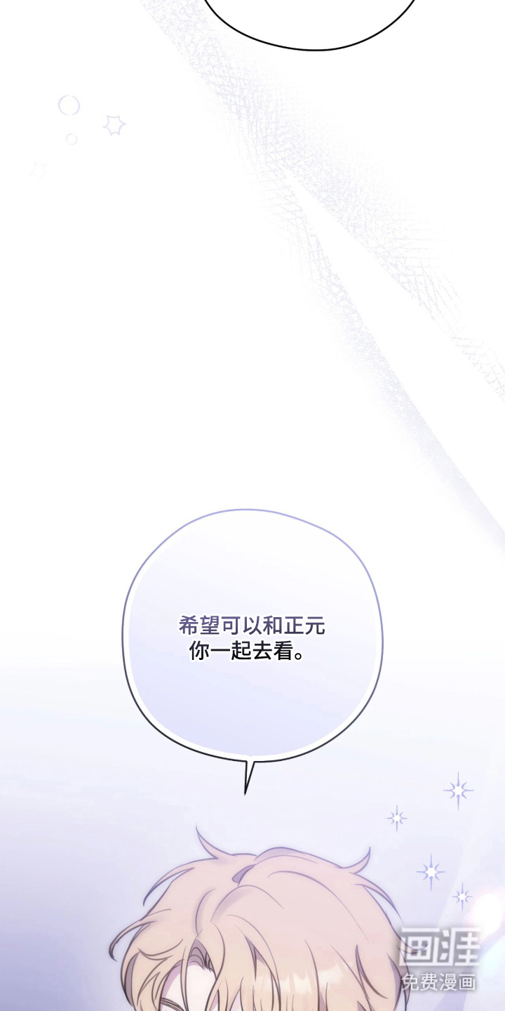 preload