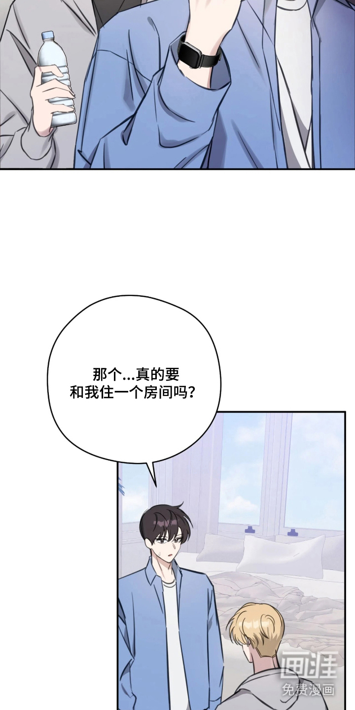 他的聚光灯漫画-图4
