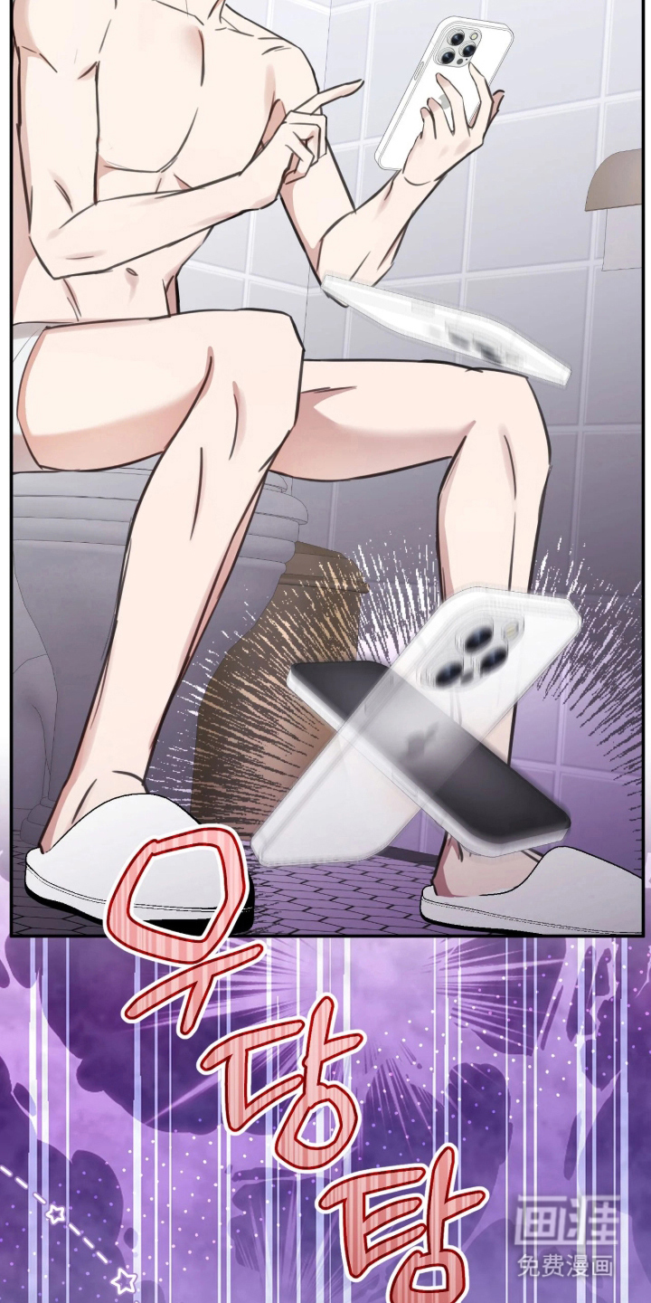 他的聚光灯漫画-图19