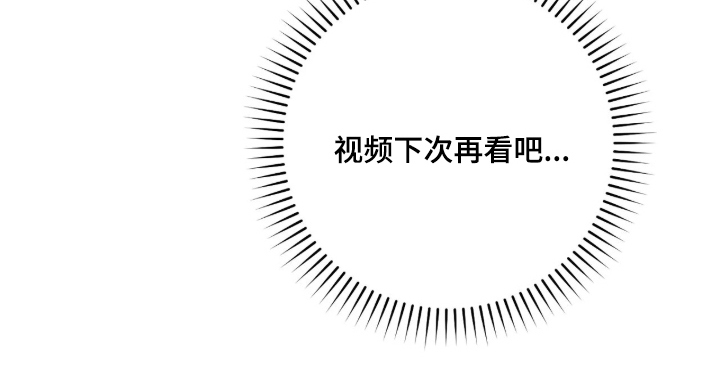 他的聚光灯漫画-图25