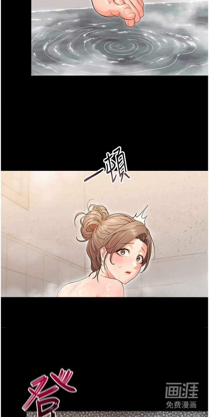 童颜牢笼漫画-图10