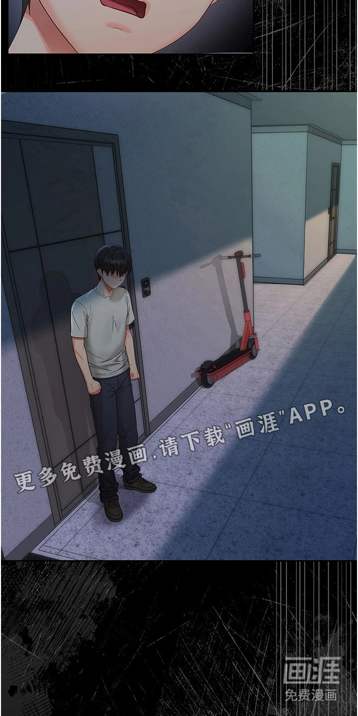 童颜牢笼漫画-图13