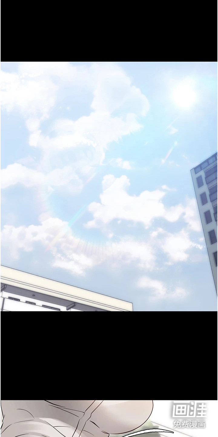 童颜牢笼第13话第1页