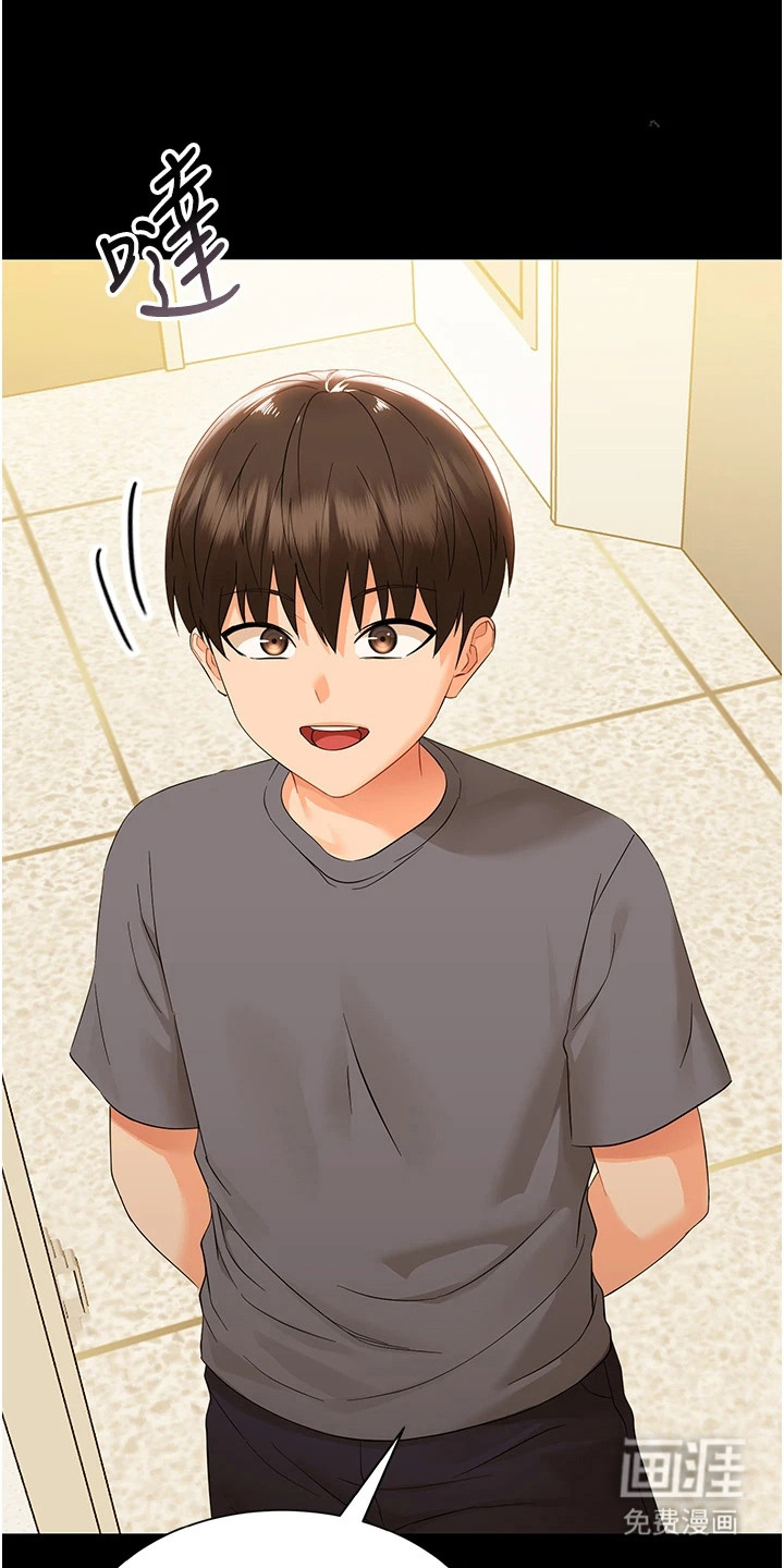 童颜牢笼漫画-图0