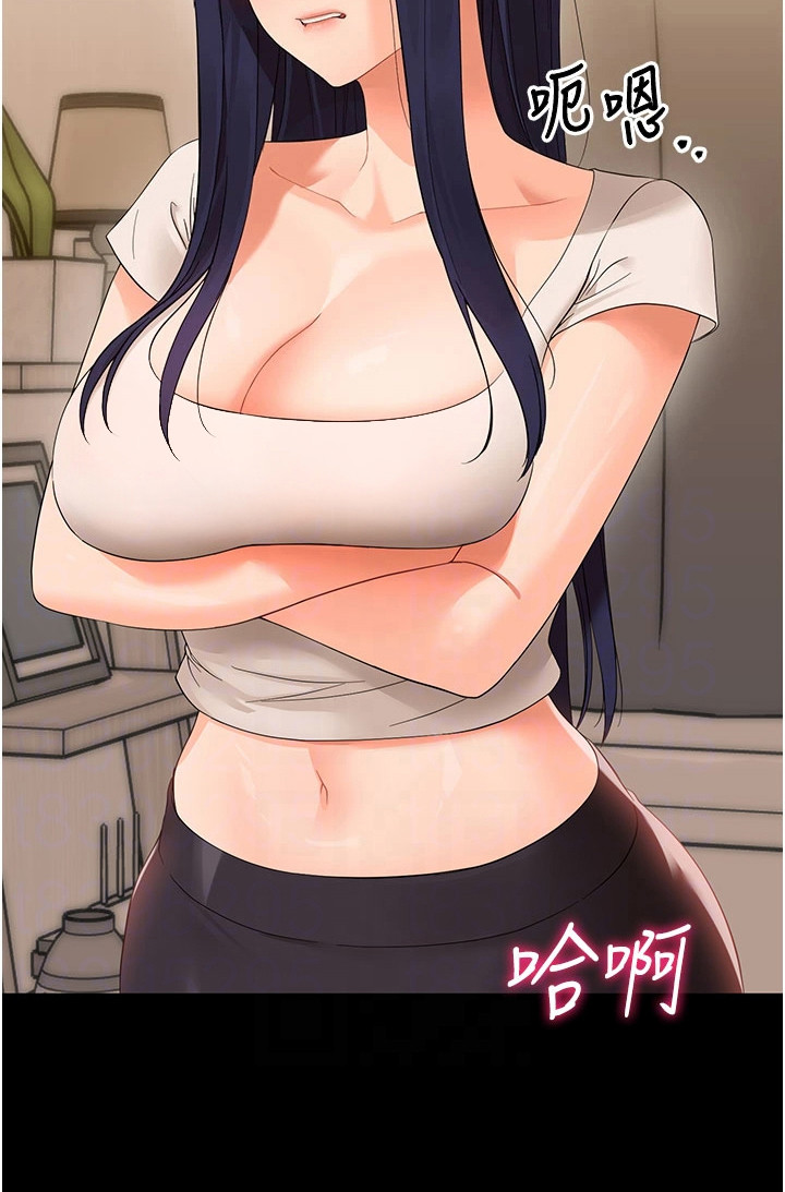 童颜牢笼漫画-图27