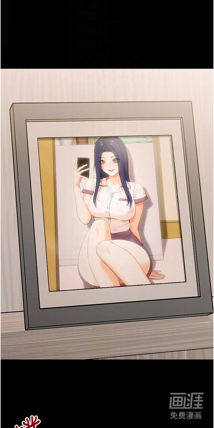 童颜牢笼漫画-图0