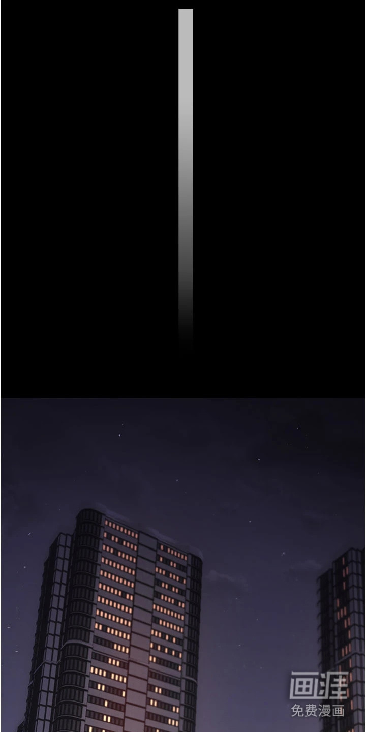 童颜牢笼漫画-图9
