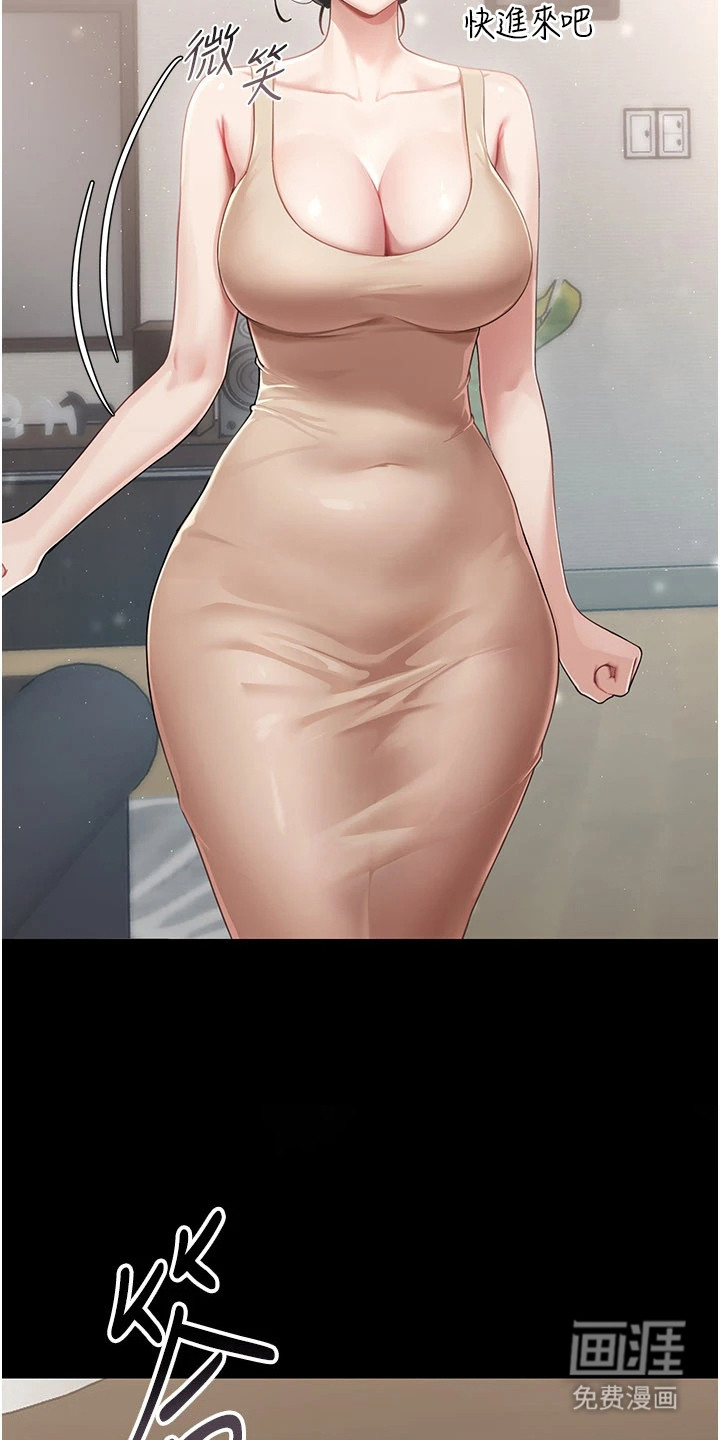 童颜牢笼漫画-图14