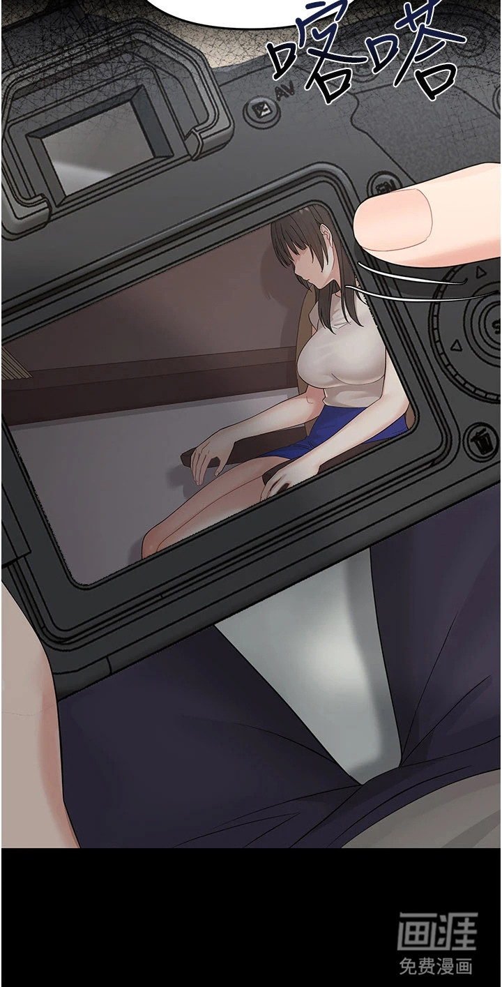 童颜牢笼漫画-图30