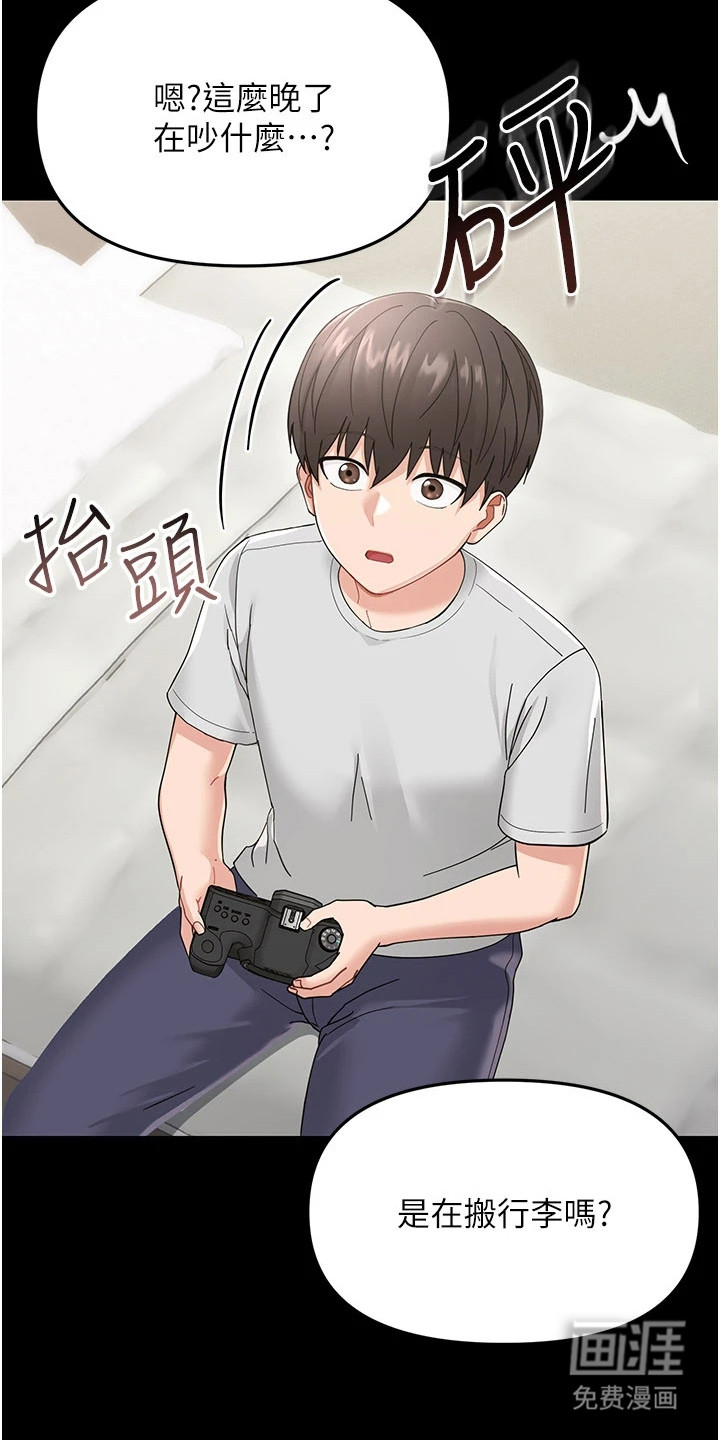 preload