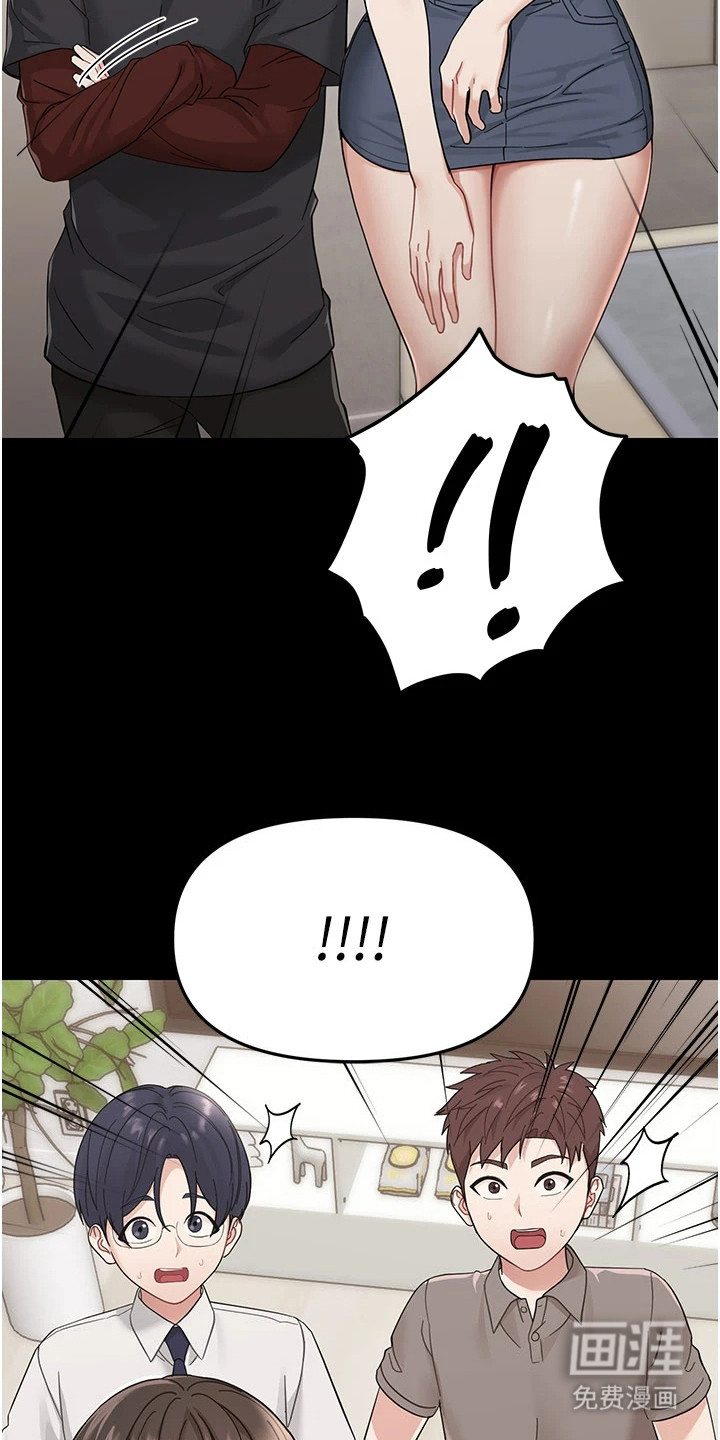 童颜牢笼漫画-图1