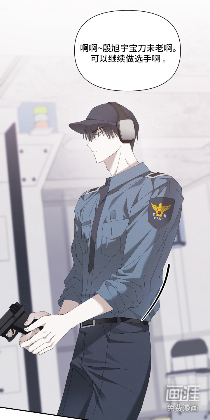 preload