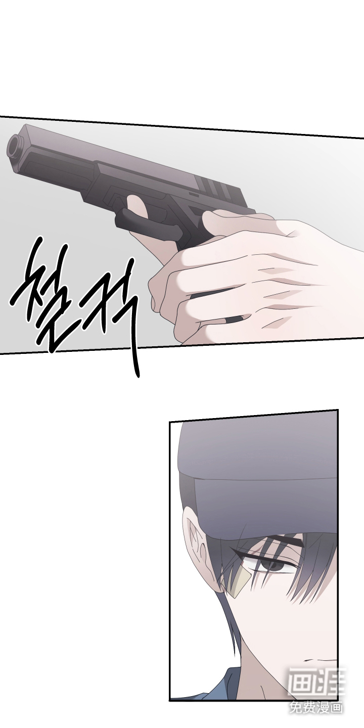 他的靶心是我漫画-图7