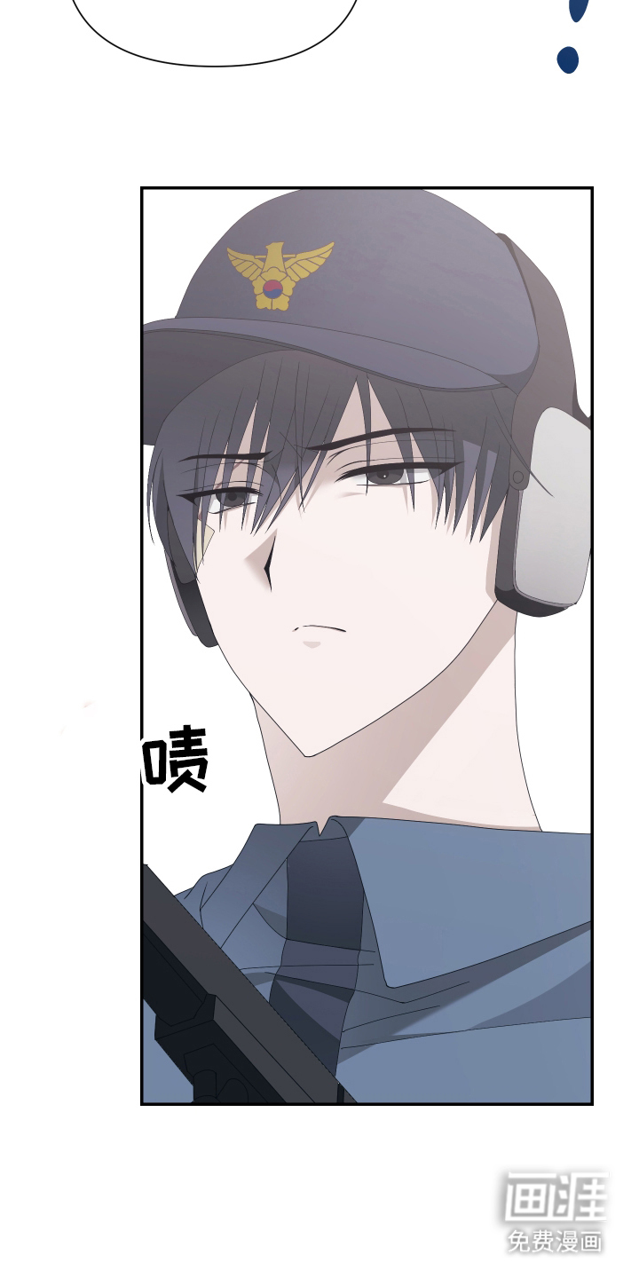他的靶心是我漫画-图10