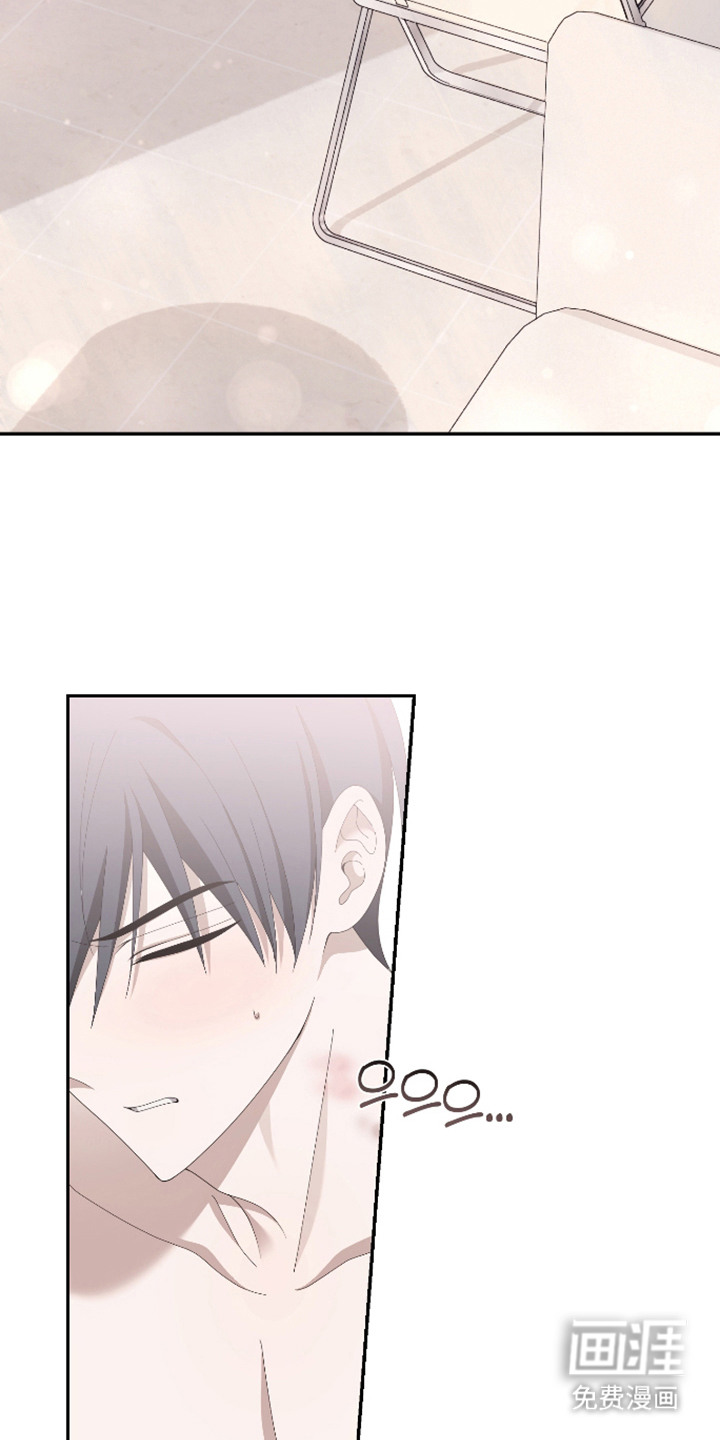 他的靶心是我漫画-图6