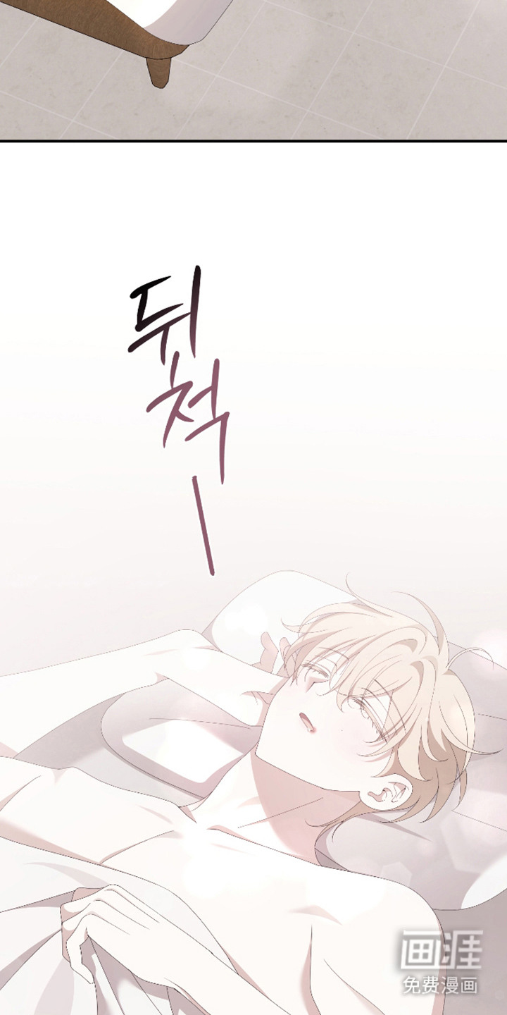 他的靶心是我漫画-图8