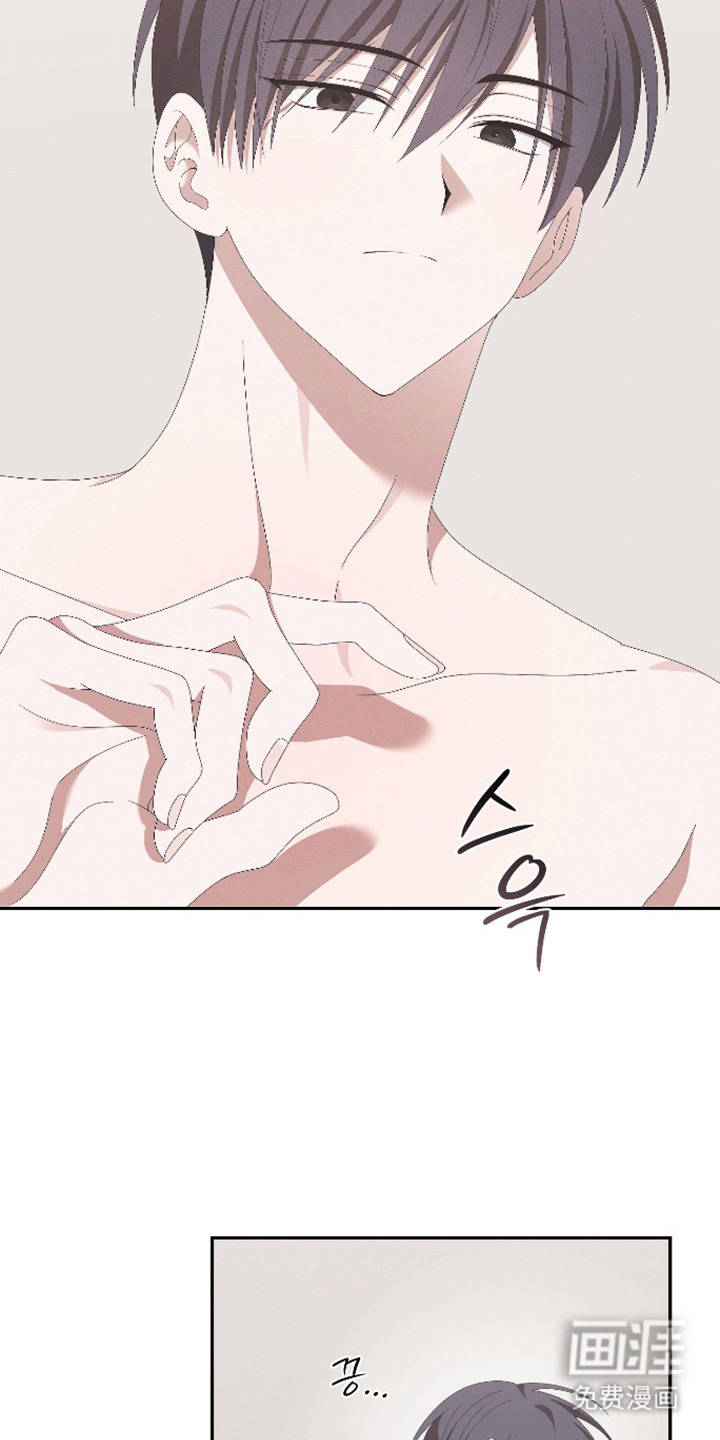 他的靶心是我漫画-图16