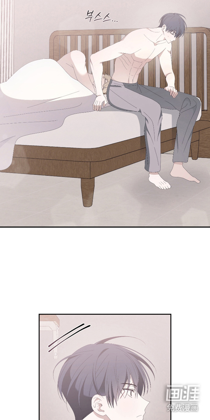 他的靶心是我漫画-图18