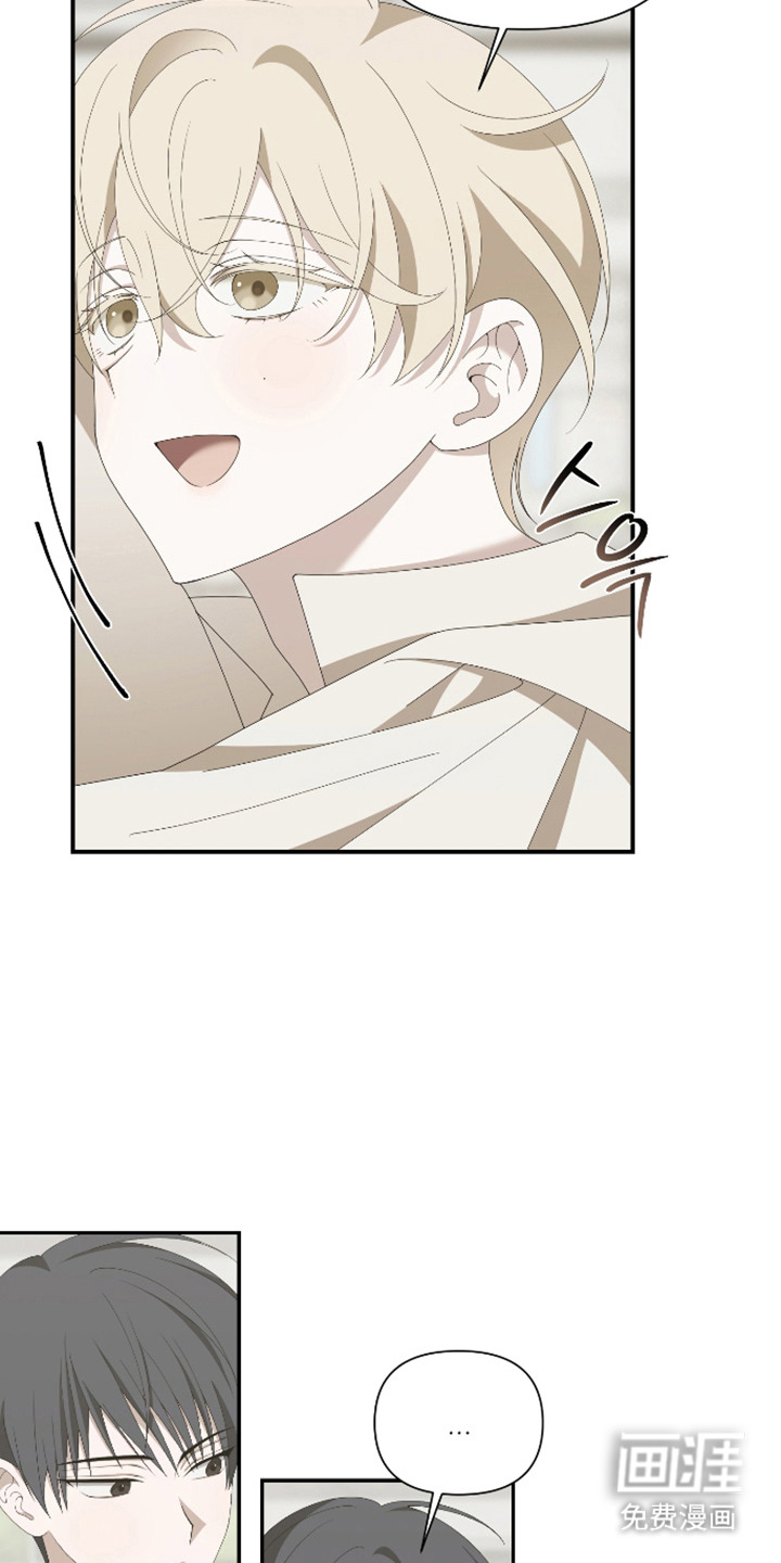 他的靶心是我漫画-图18