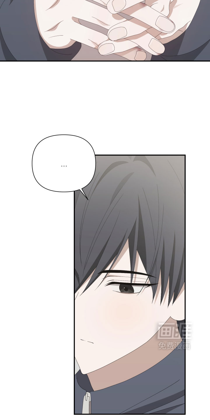他的靶心是我漫画-图15