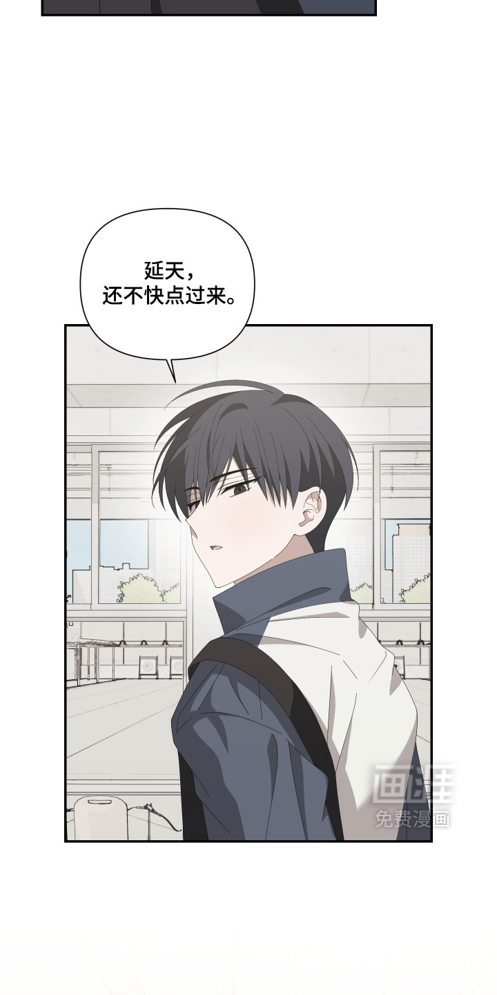 他的靶心是我漫画-图25