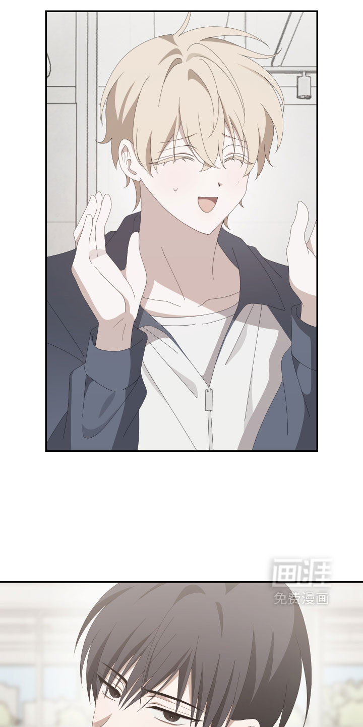他的靶心是我漫画-图27