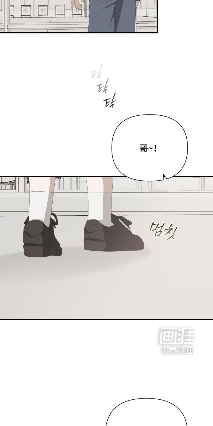他的靶心是我漫画-图29