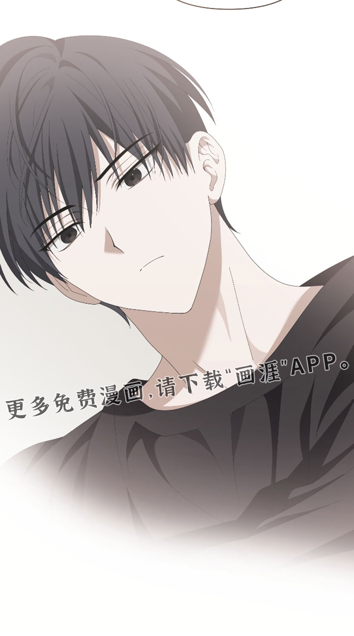 他的靶心是我漫画-图18