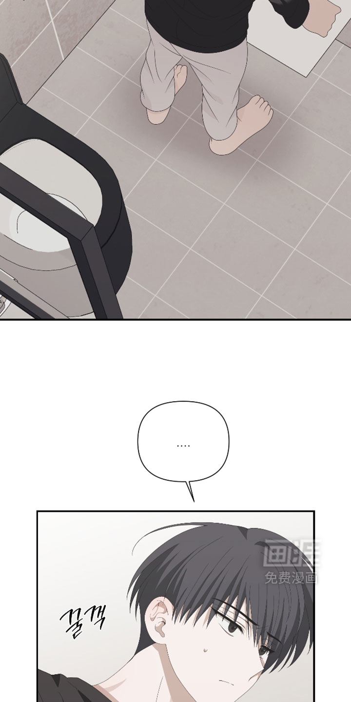 他的靶心是我漫画-图6