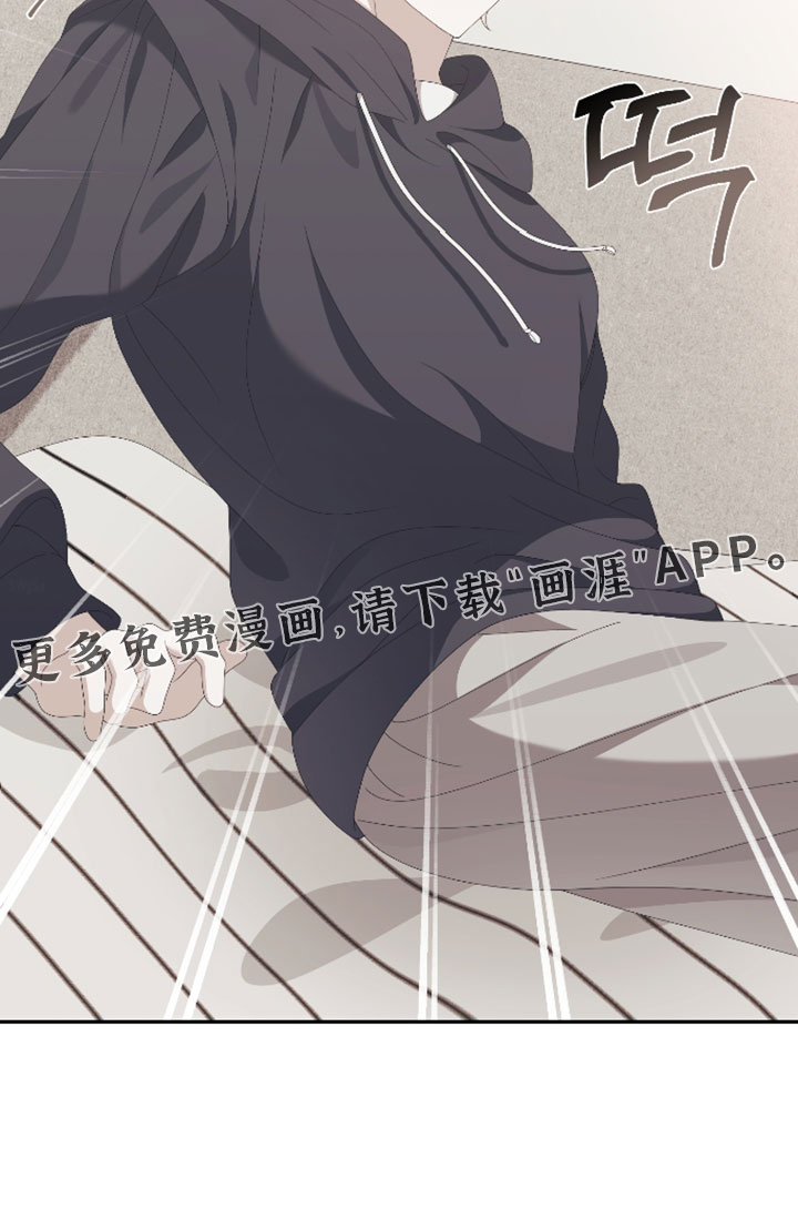 他的靶心是我漫画-图17