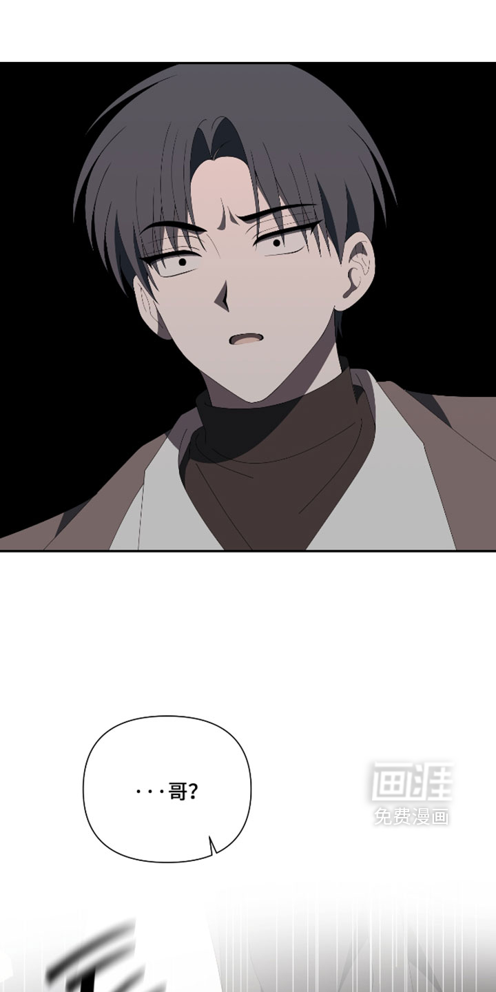 他的靶心是我漫画-图18