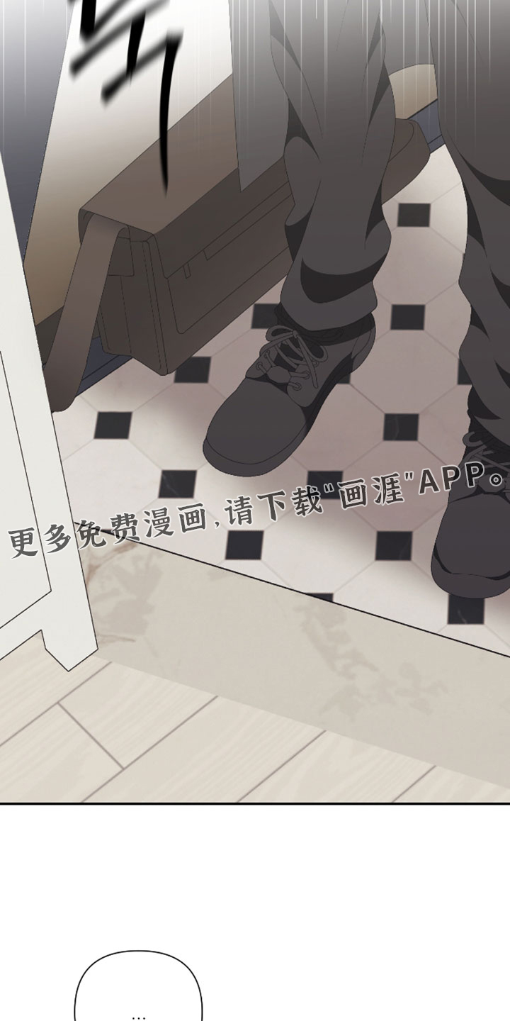 他的靶心是我漫画-图19